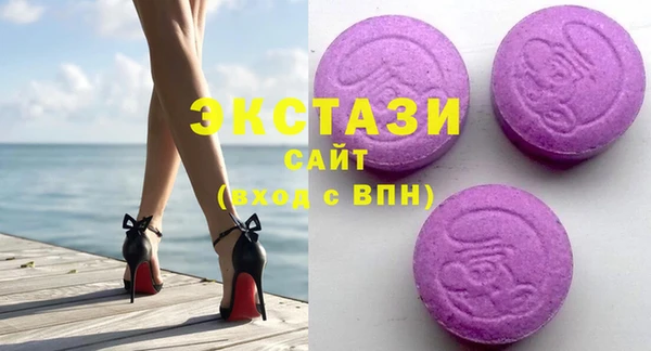 ECSTASY Балахна