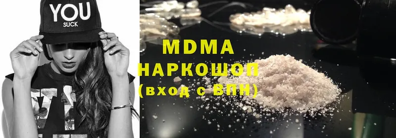 где найти   Богородск  MDMA crystal 