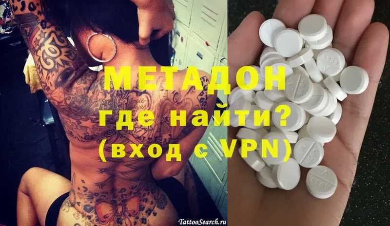 blacksprut рабочий сайт  Богородск  МЕТАДОН methadone 